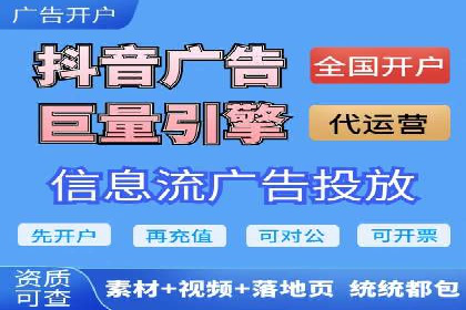 竞价端口开户的五大成功案例揭秘